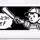 Illustration for article titled Check Out This Awesome emEarthbound/em MiiVerse Fan Art